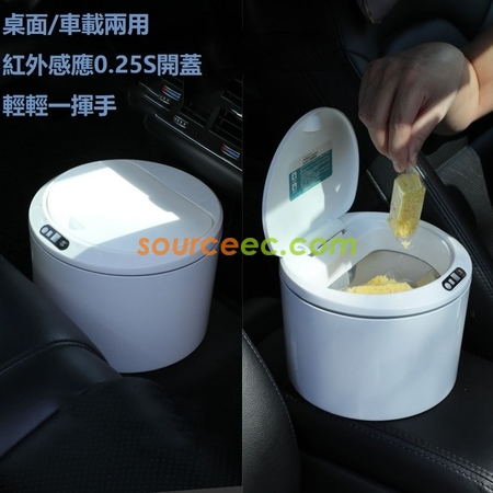 禮品訂造感應自動開蓋垃圾桶紀念品
