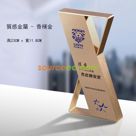 禮品訂造金屬水晶獎座紀念品
