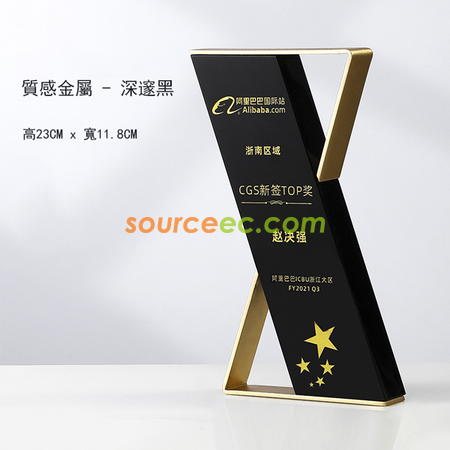 禮品訂造金屬水晶獎座紀念品