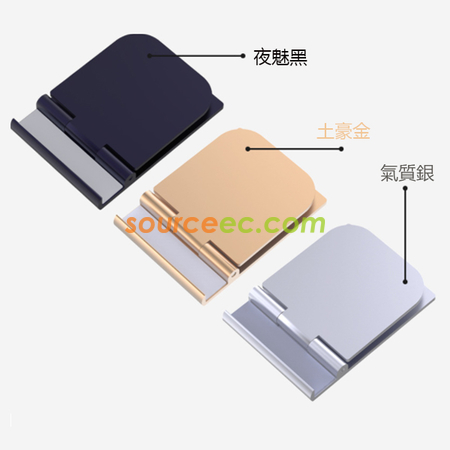 禮品訂造摺疊手機支架紀念品