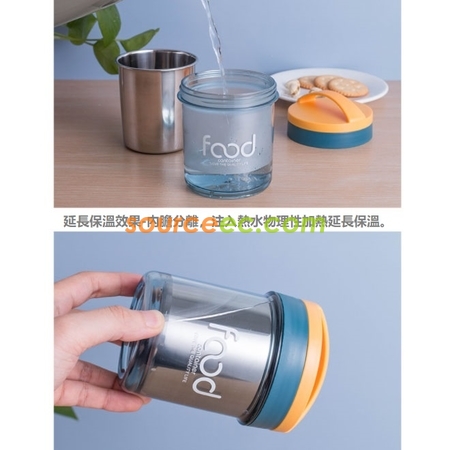 禮品訂造早餐保溫壺紀念品