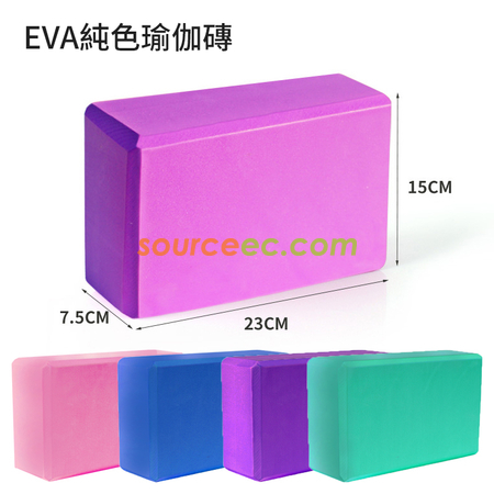 禮品訂造瑜伽球五件套裝瑜伽磚伸展帶乳膠拉巾阻力圈瑜伽健身裝備紀念品