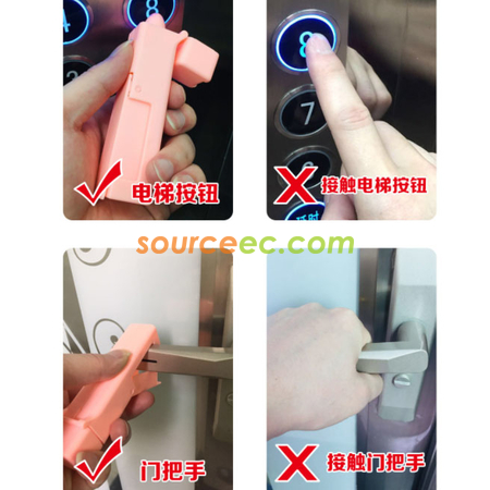 禮品訂造免接觸開門撳掣棒紀念品