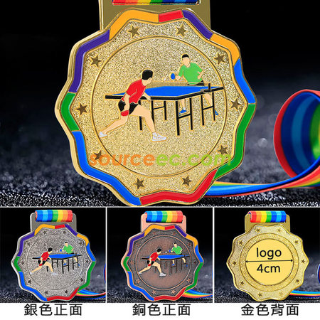 禮品訂造乒乓球金屬獎牌紀念品紀念品