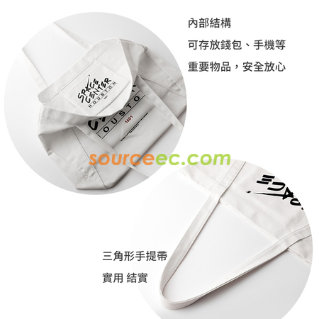 禮品訂造手提帆布袋廣告棉布袋印花購物袋帆布包紀念品
