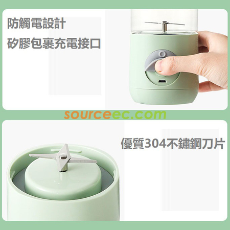 禮品訂造500ML 便攜USB充電榨汁杯紀念品