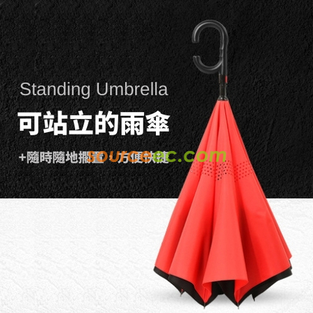 禮品訂造雙層免持式全自動反向傘男女長柄直杆廣告傘紀念品