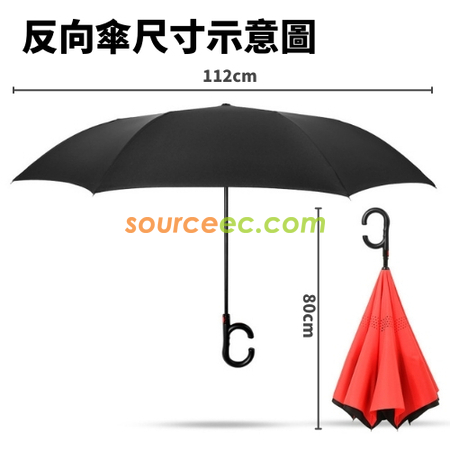 禮品訂造雙層免持式全自動反向傘男女長柄直杆廣告傘紀念品