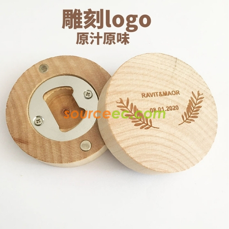 禮品訂造木質磁性冰箱貼個性冰箱留言磁性貼簡約原木起子開瓶器刻字logo紀念品