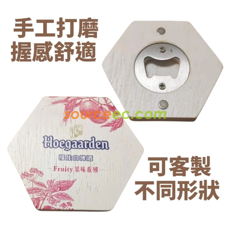 禮品訂造木質磁性冰箱貼個性冰箱留言磁性貼簡約原木起子開瓶器刻字logo紀念品