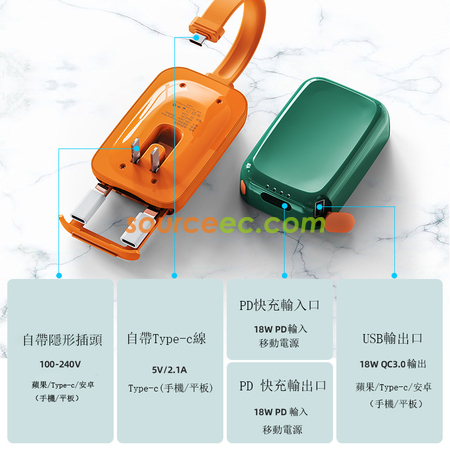禮品訂造插頭移動電源紀念品