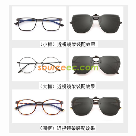 禮品訂造近視眼鏡偏光夾片式上翻太陽鏡夾（防UV）紀念品