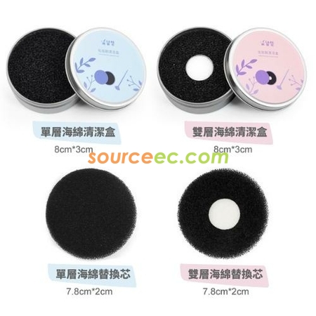禮品訂造化妝刷清潔海綿盒裝眼影刷散粉刷清洗工具快速乾洗海綿洗刷器紀念品