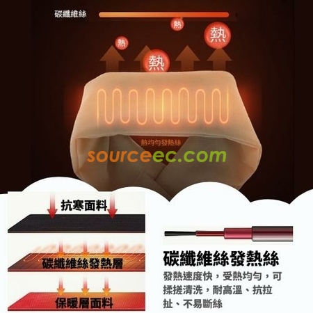 禮品訂造石墨烯發熱圍脖紀念品