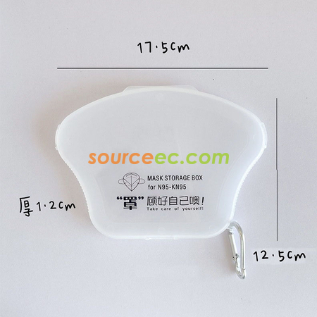 禮品訂造便攜口罩暫存盒紀念品