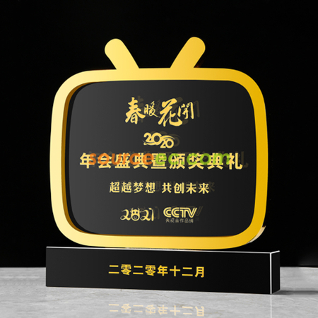 禮品訂造金屬水晶獎座紀念品