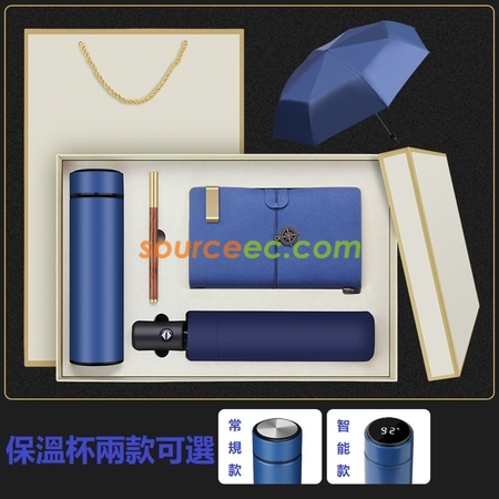 禮品訂造雨傘保溫杯套裝紀念品