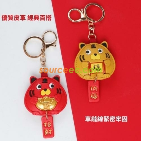 禮品訂造卡通時尚皮質乖乖虎鑰匙扣潮流汽車鑰匙掛件可愛包包簡約百搭掛飾紀念品