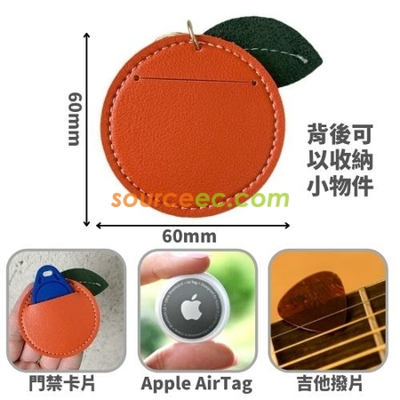 禮品訂造橘子鑰匙扣可愛門禁卡套汽車鑰匙扣掛件包包掛件紀念品