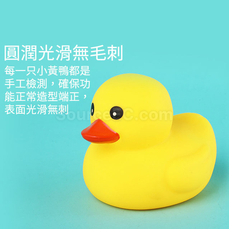 禮品訂造解壓小黃鴨紀念品