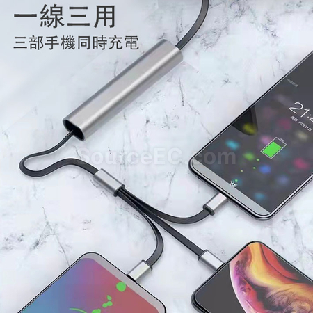 禮品訂造數據線紀念品