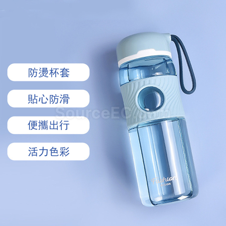 禮品訂造運動時尚塑膠杯紀念品