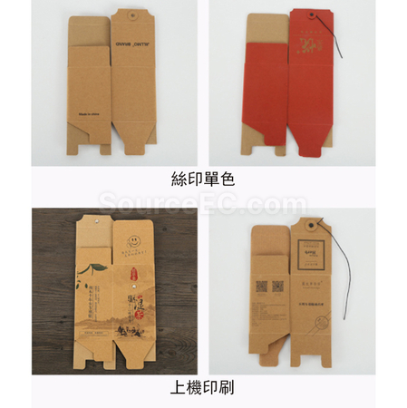 禮品訂造創意牛皮紙包裝盒紀念品