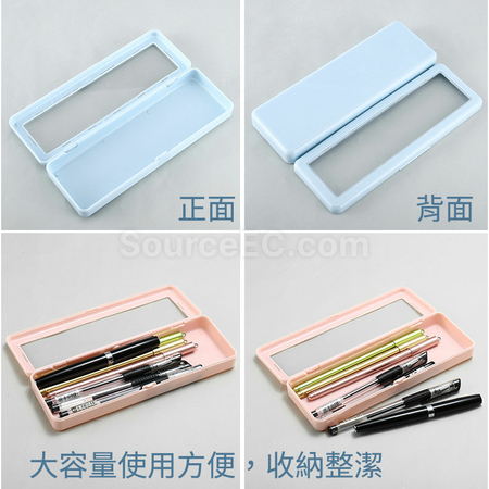 禮品訂造透明翻蓋禮品文具收納盒紀念品