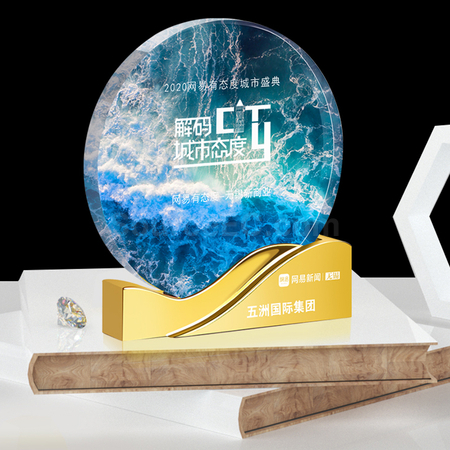 禮品訂造金屬水晶獎座紀念品