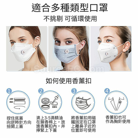 禮品訂造滴油萌膠15mm擴香扭轉口罩精油夾扣呼吸閥口罩配飾精油扣紀念品