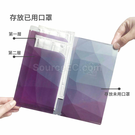 禮品訂造口罩暫存夾紀念品