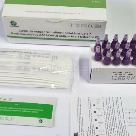 禮品訂造新型冠狀病毒快速檢測試劑（膠體金法）紀念品