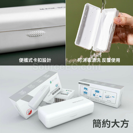 禮品訂造便攜口罩防塵盒紀念品