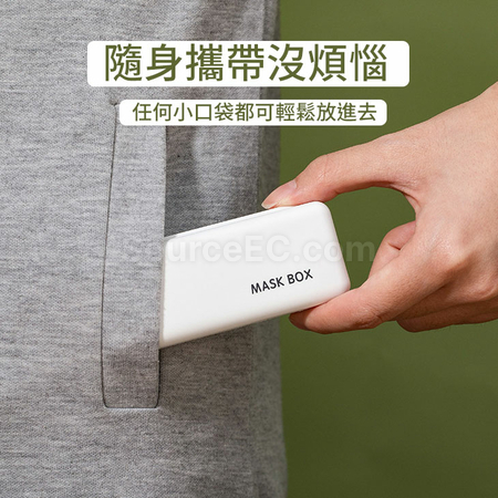 禮品訂造便攜口罩防塵盒紀念品