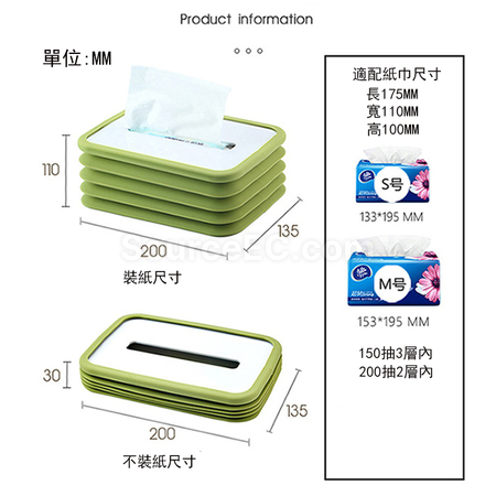禮品訂造彈性硅膠折叠紙巾盒紀念品