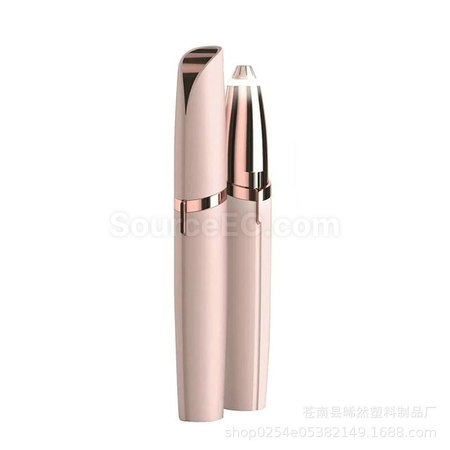 禮品訂造電動修眉筆紀念品