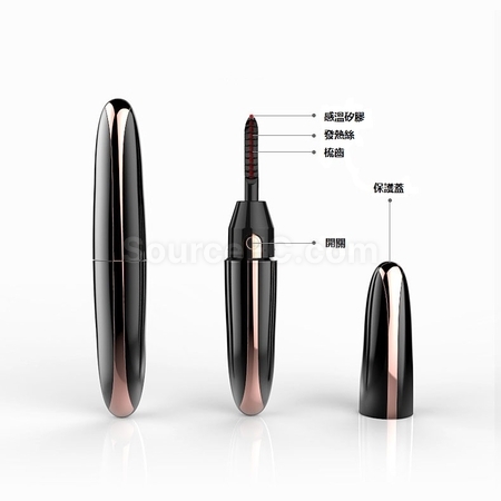禮品訂造電動睫毛夾紀念品