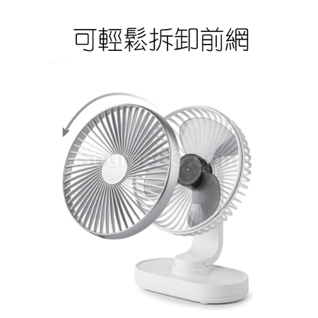 禮品訂造USB桌面搖頭便攜小風扇紀念品