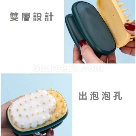 禮品訂造洗頭按摩梳紀念品