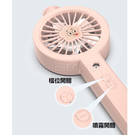 禮品訂造噴霧風扇紀念品