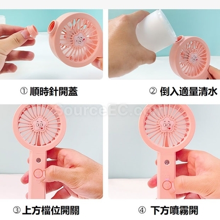 禮品訂造噴霧風扇紀念品
