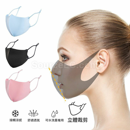 禮品訂造可調節透氣冰絲口罩紀念品