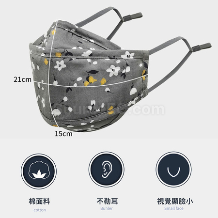 禮品訂造水洗立體魚形棉口罩紀念品