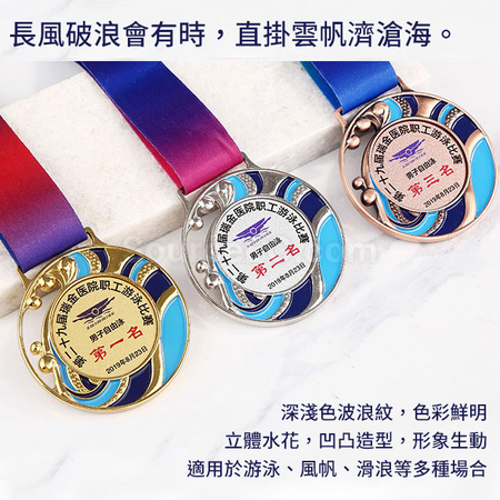 禮品訂造浪花獎牌紀念品