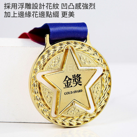 禮品訂造轉動幸運星獎牌紀念品