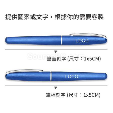 禮品訂造金屬鋼筆紀念品