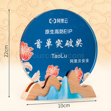禮品訂造水晶獎座紀念品