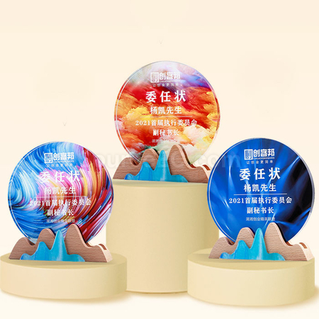禮品訂造水晶獎座紀念品
