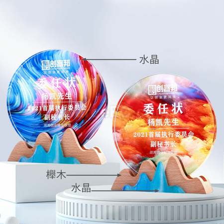 禮品訂造水晶獎座紀念品