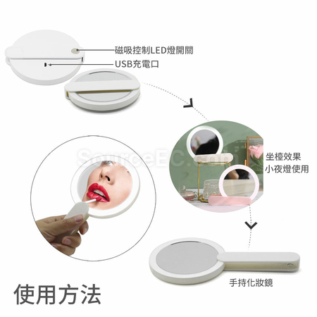 禮品訂造隨身創意帶燈小圓鏡紀念品